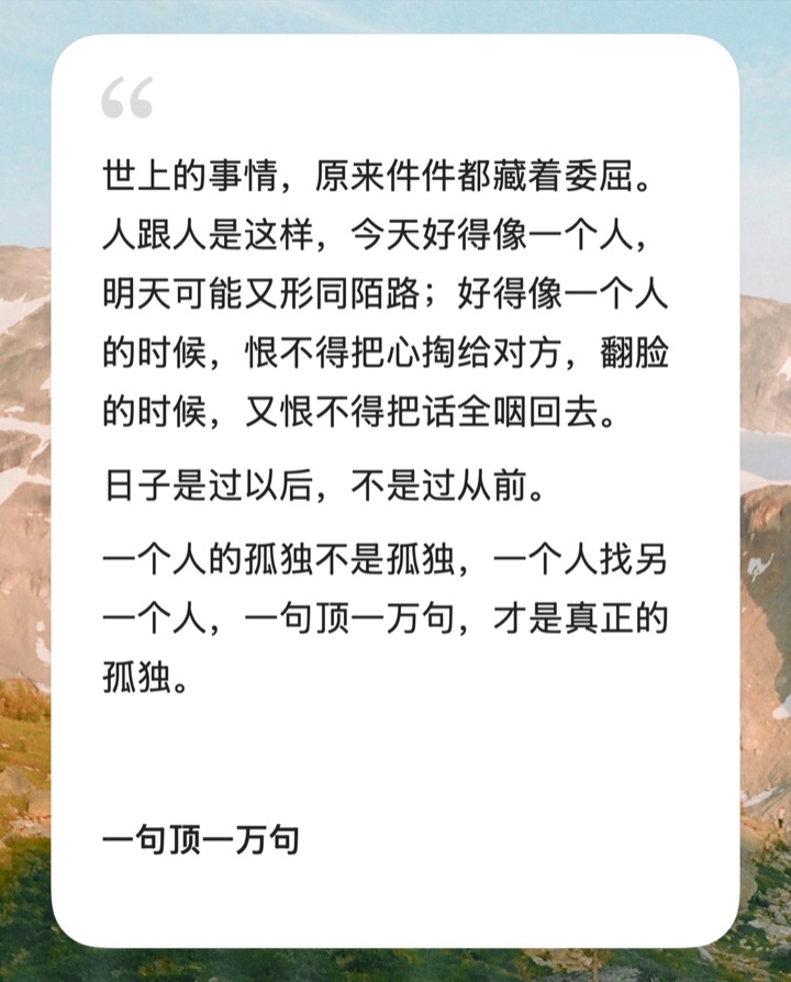 Booko 导出的笔记分享图